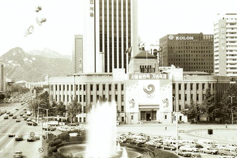 1989년 서울시청 전경