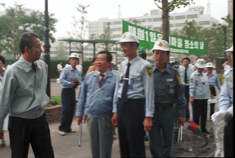 새마을 청소의 날 조기 청소