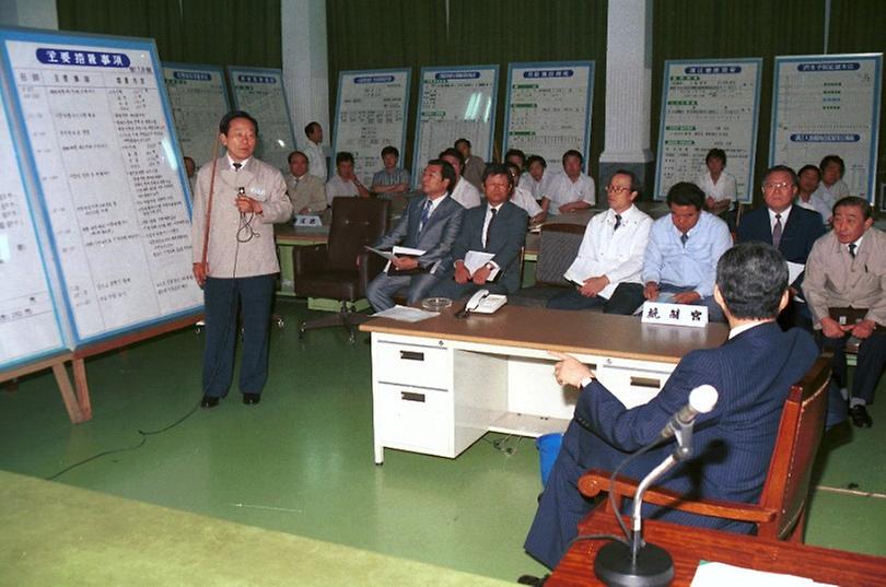 서울시 수해방재 대책회의