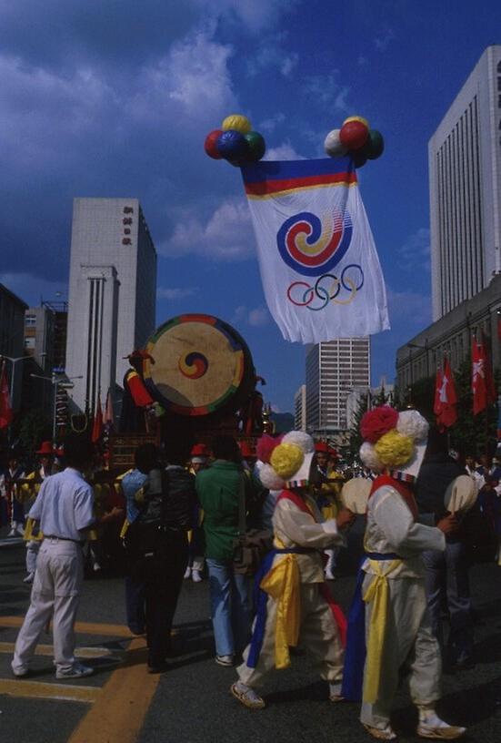 세계 한민족 체육대회 및 서울시민 거리축제