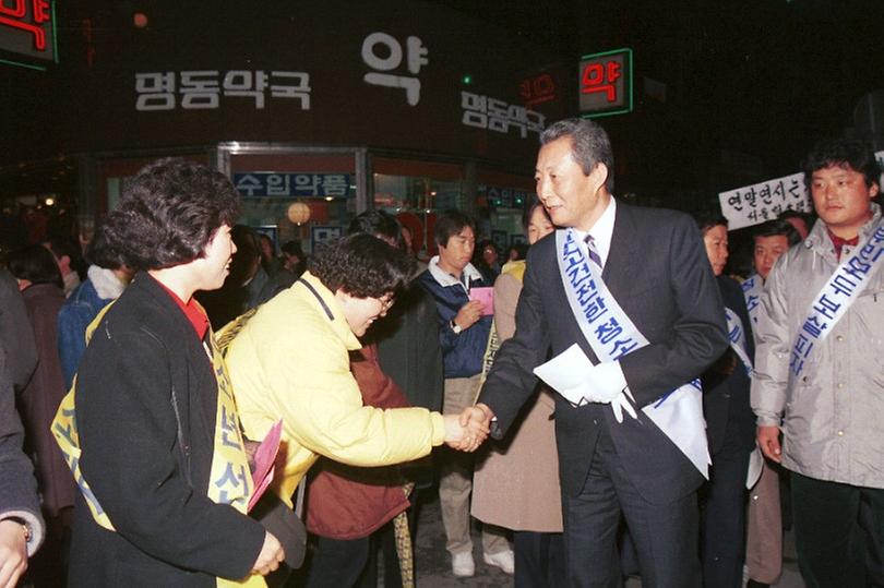 명동 청소년 선도 캠페인