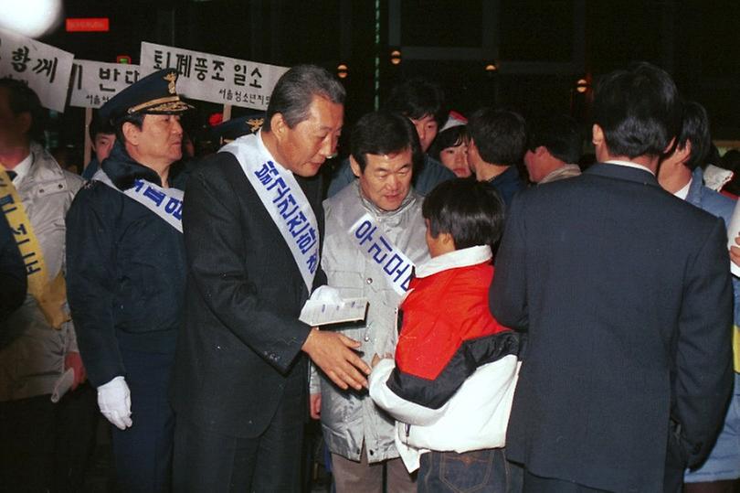 명동 청소년 선도 캠페인