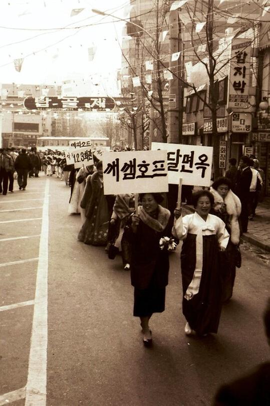 1989년 제1회 탑골제