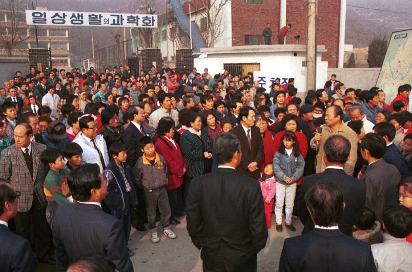 서울 지하철 4호선 연장 착공식