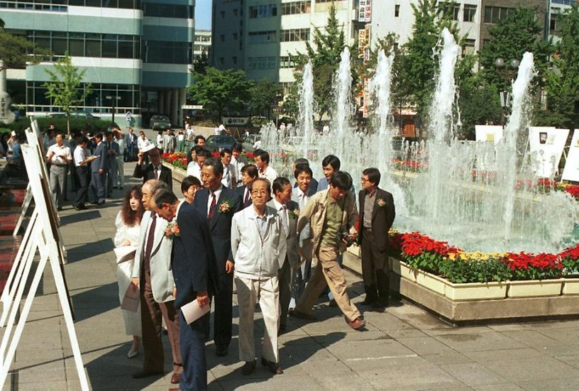 시화전 축제개막