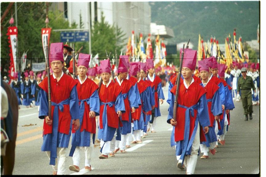 세계 한민족 체육대회 및 서울시민 거리축제