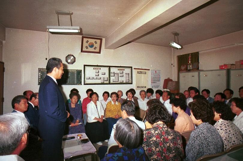 고건 서울시장, 동작구 반상회 참석