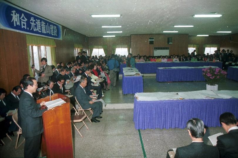 고건 서울시장, 용산구청 시찰