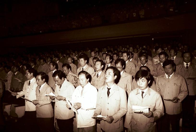 민방위 창설 제14주년 기념식