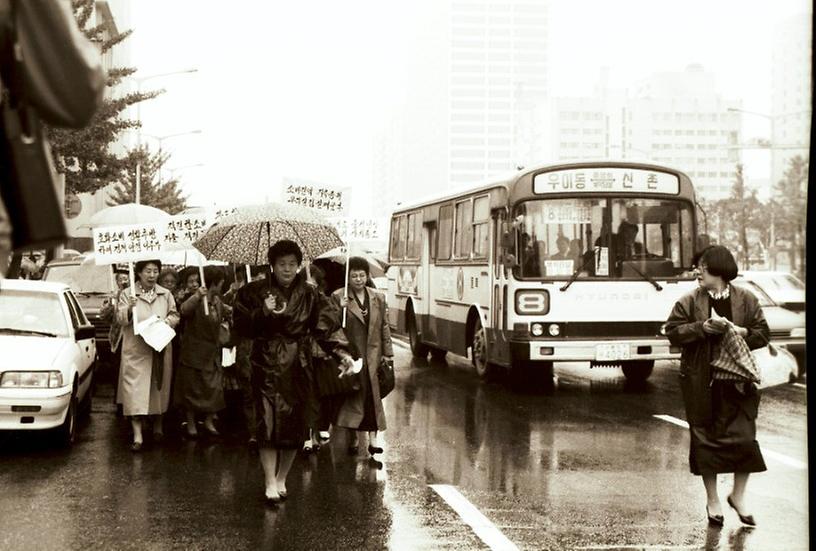 과소비 억제여성 결의대회