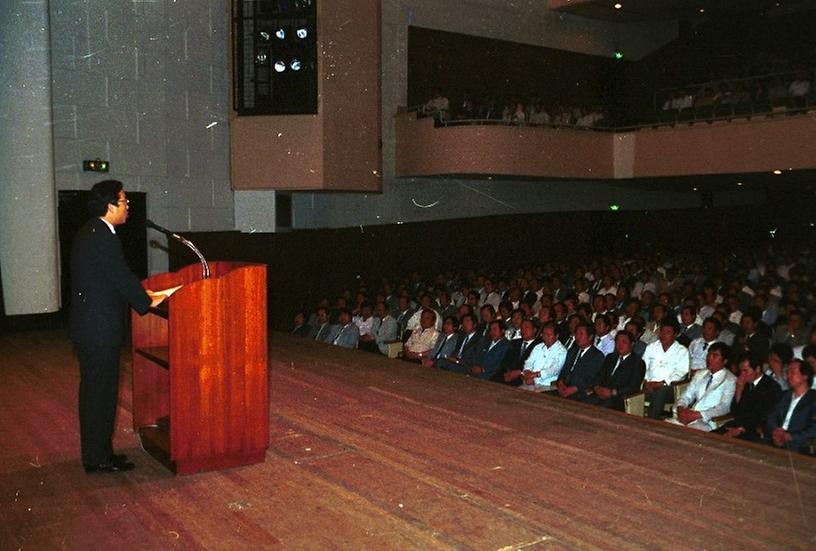 1989년 6월 서울시청 정례조례