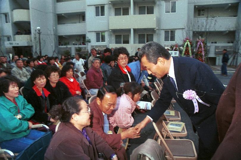 중계동 영구임대아파트 입주 설명회