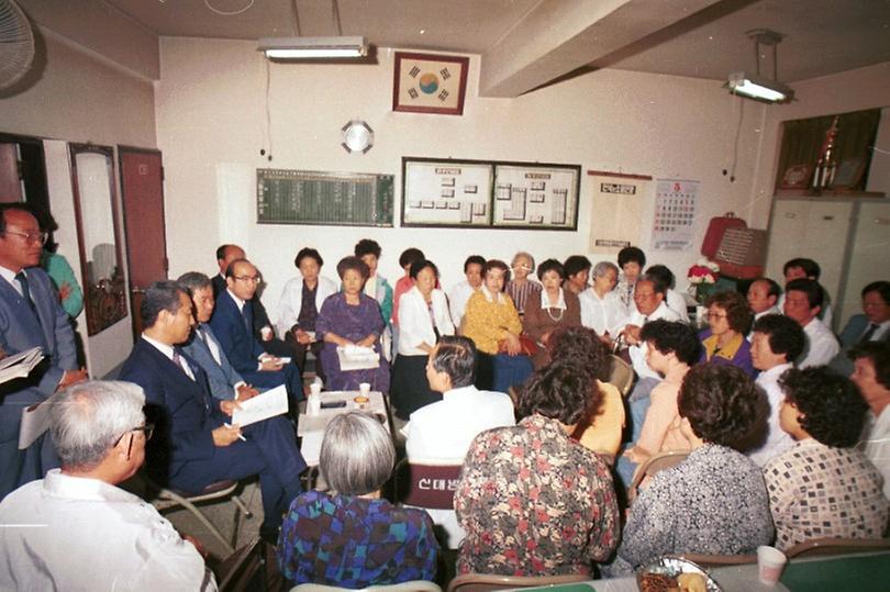 고건 서울시장, 동작구 반상회 참석