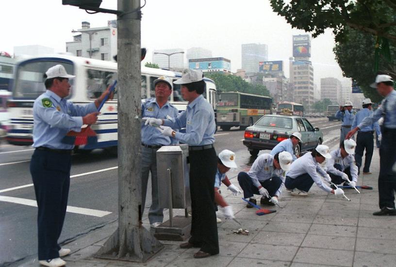 새마을 청소의 날 조기 청소