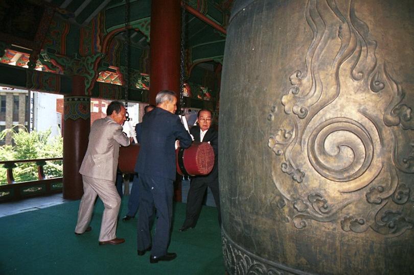1989년 광복절 기념 보신각 타종