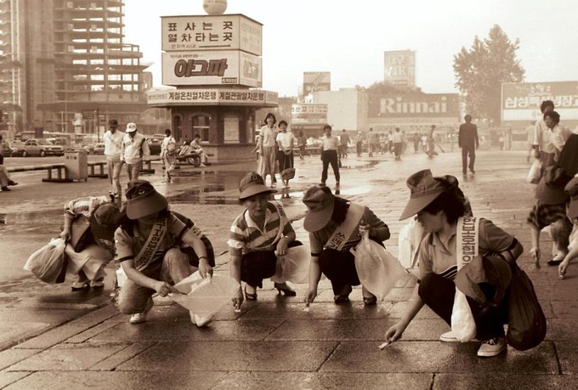 서울시 추석맞이 대청소