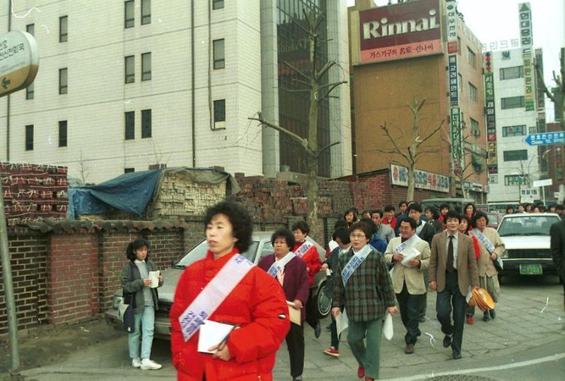 퇴폐업소 추방 결의대회