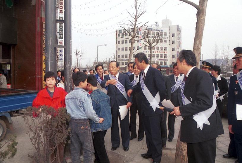 퇴폐업소 추방 결의대회