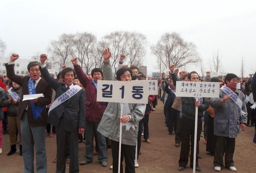 퇴폐업소 추방 결의대회