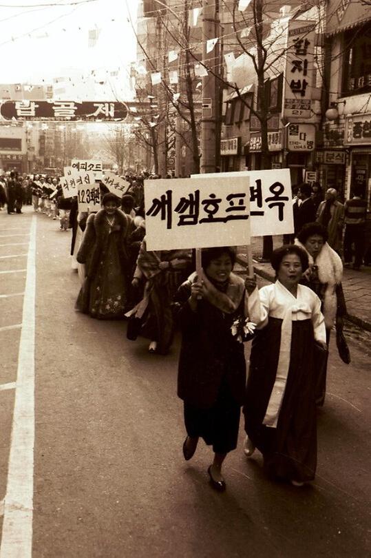 1989년 제1회 탑골제