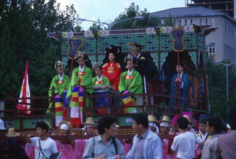 세계 한민족 체육대회 및 서울시민 거리축제