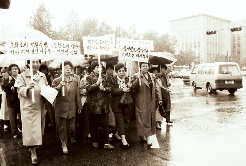 과소비 억제여성 결의대회