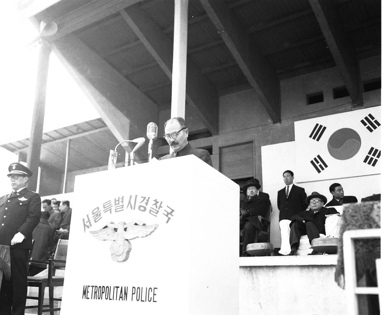 1961년 경찰 및 소방관 신년시무식