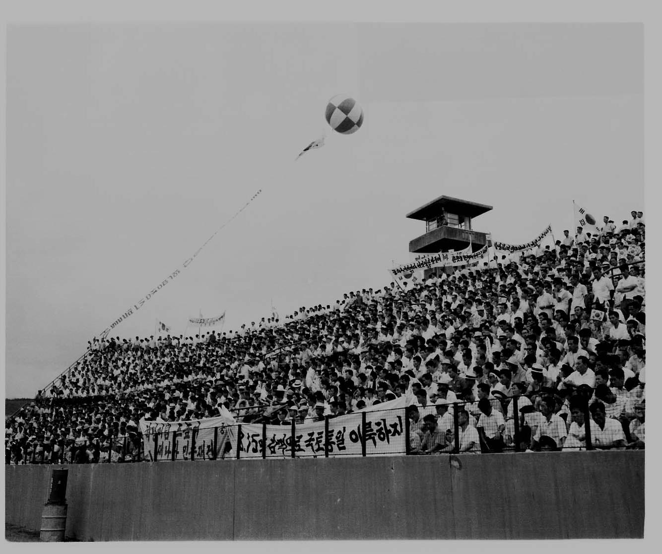 광복 제16주년 기념식 및 공무원 단합 촉진대회