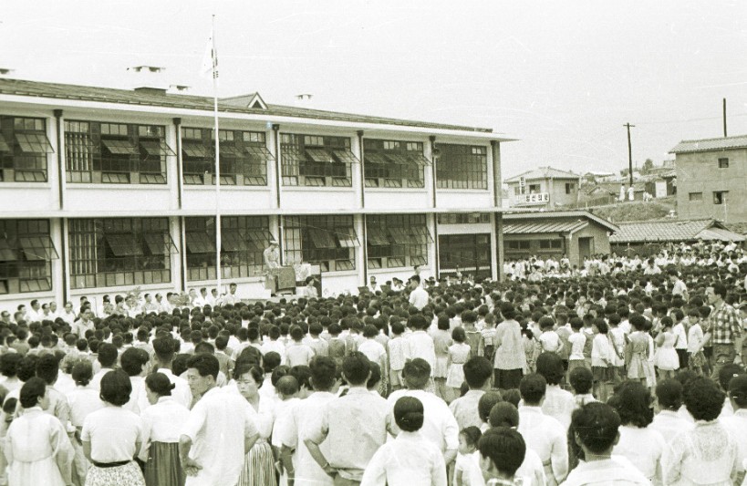 보광국민학교 개교식