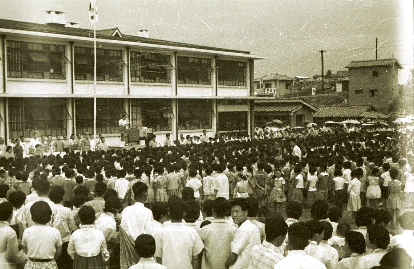 보광국민학교 개교식