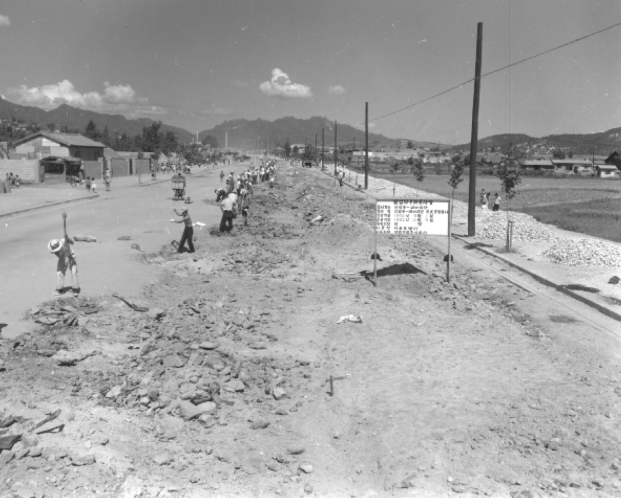 1962년 공사현장 현장