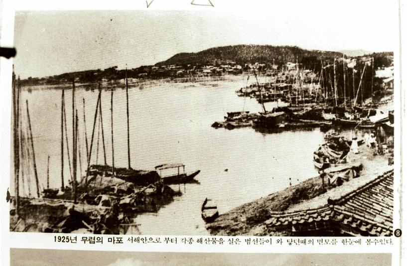 옛 서울시 전경 