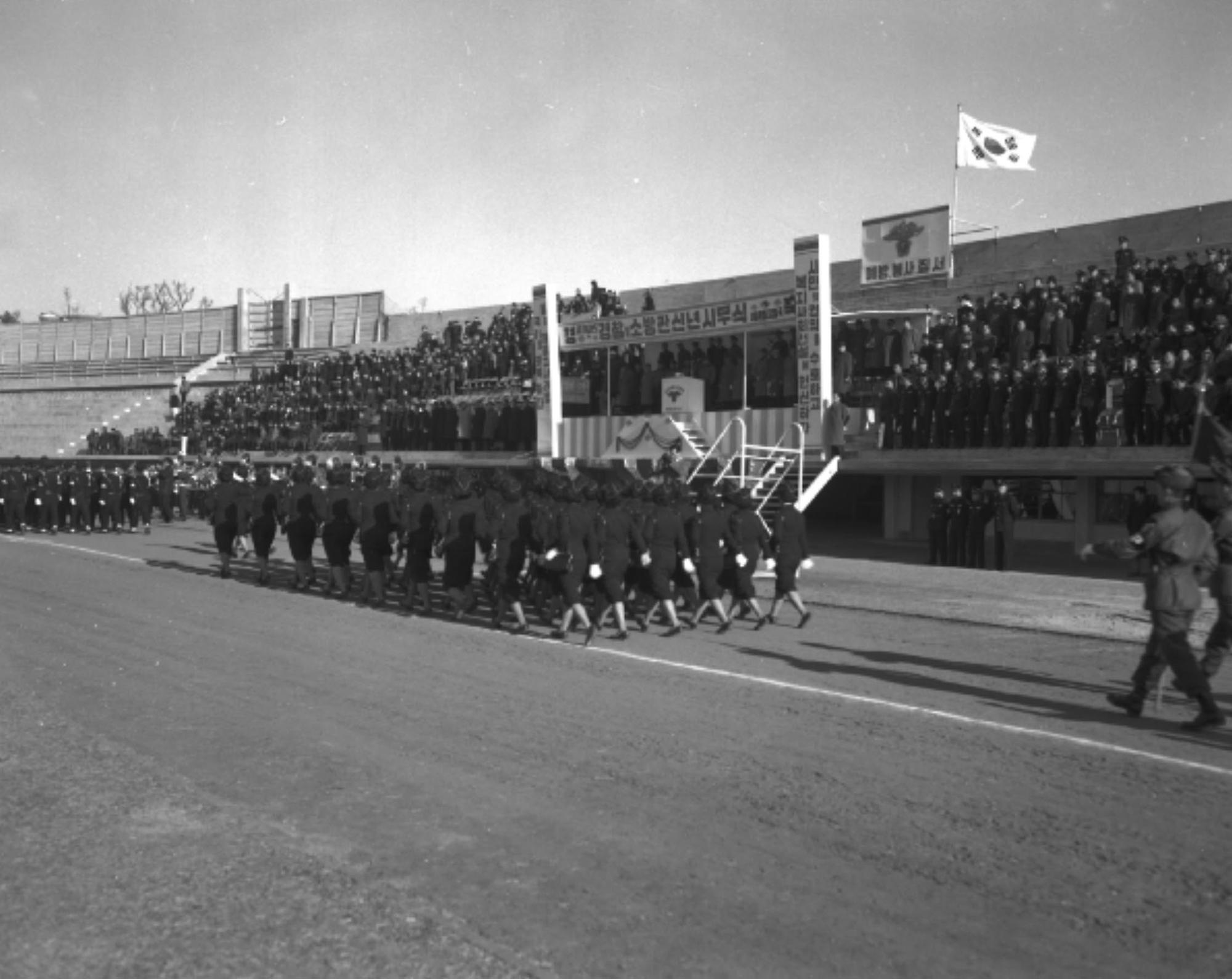 1962년 경찰·소방관 신년 시무식