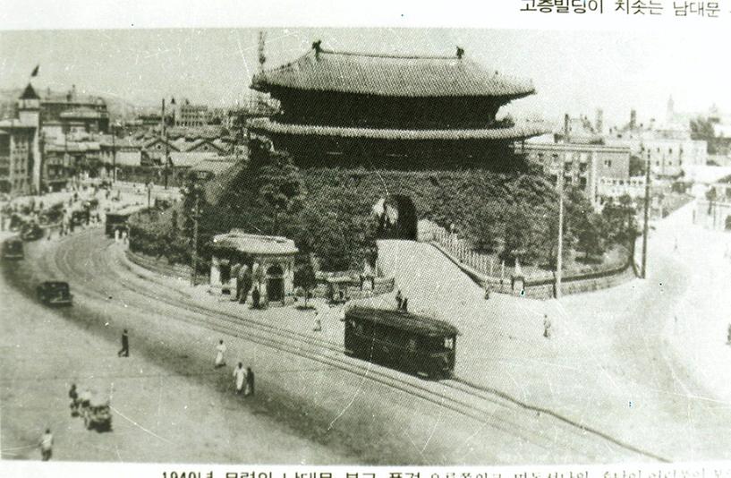 옛 서울시 전경 