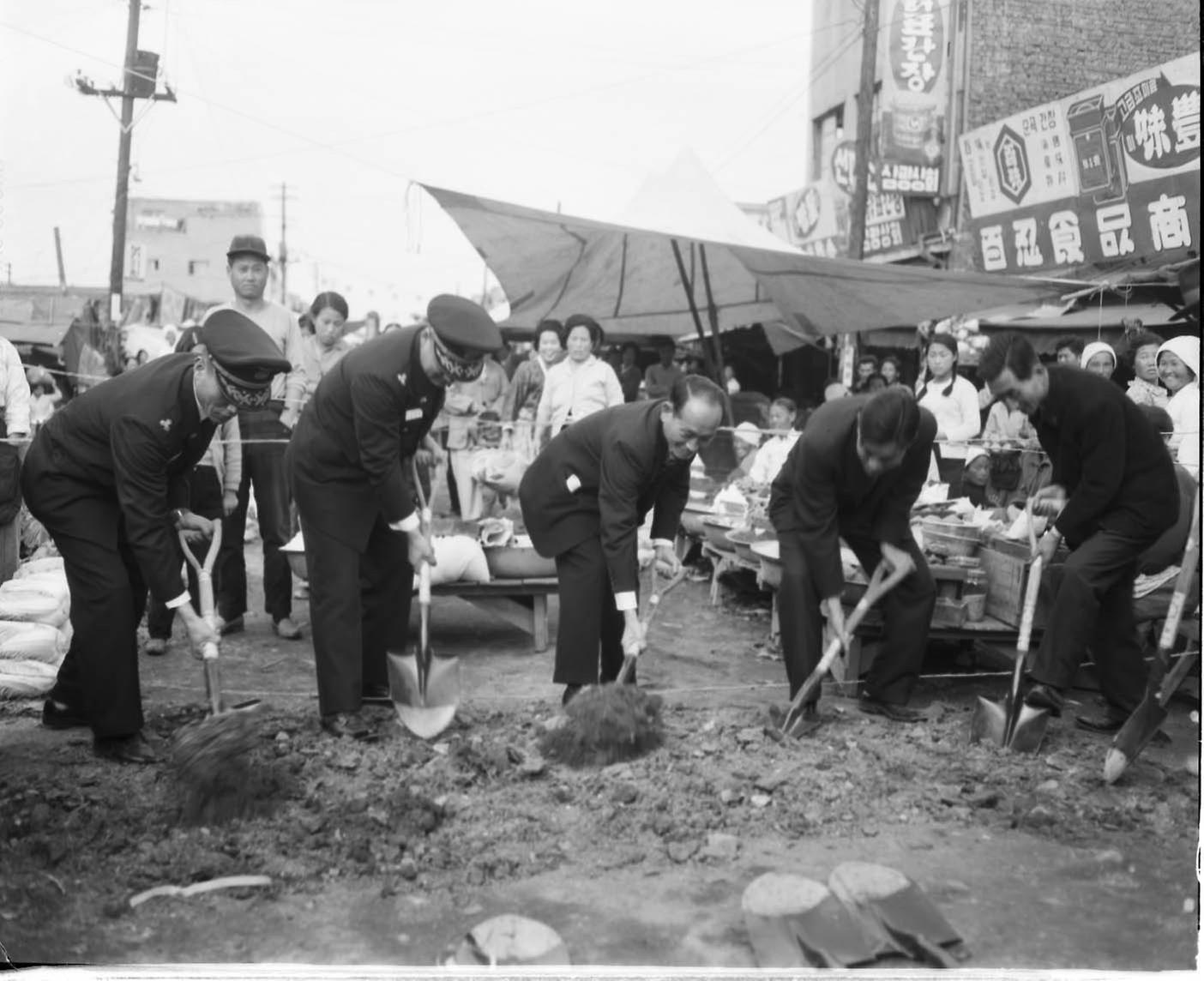 황학동 도로포장 기공식