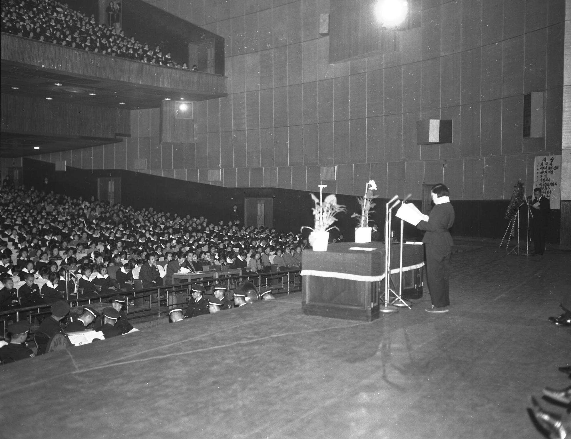 군경 유자녀, 입학 축하식