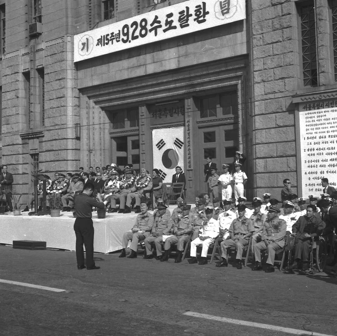 제15주년 9.28 수도탈환 기념식