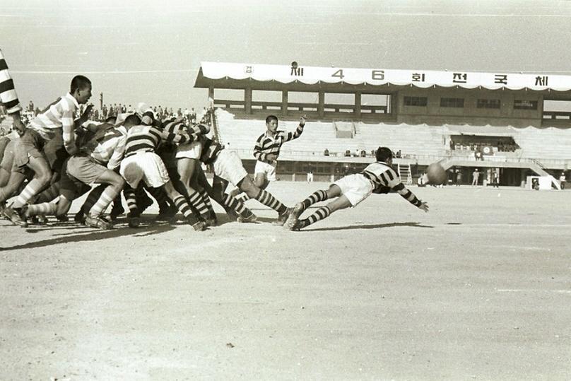 제46회 전국체육대회 개막