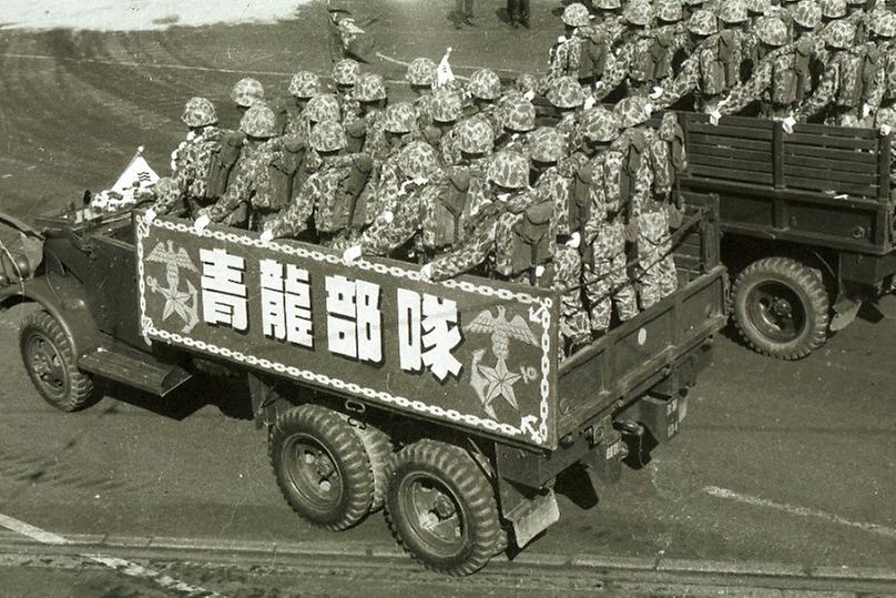 제17회 국군의 날 기념식